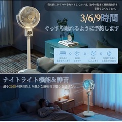 サーキュレーター 扇風機 USB給電式 静音 左右首振り 5段階調節 の画像