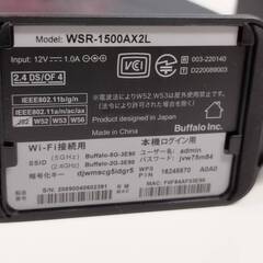 BUFFALO WSR-1500AX2L/Wi-Fi6/無線LANルーターの画像