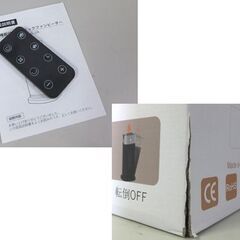 加湿機能付きセラミックファンヒーター YND-JS-2A 1200W 季節家電 暖房機器 洗面所 キッチン トイレ ☆ 札幌市 北区 屯田 の画像