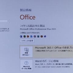 難有りdynabook Windows 11 Pro i7 の画像