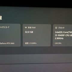 【8月限定‼️】自作ゲーミングPCの画像