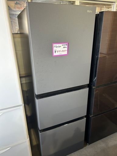 Haier２０２４. 冷凍冷蔵庫286L
