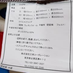 マットレスダブルの画像