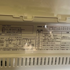 ☆ 洗濯機　YAMADA 6kg YWM-T60H1 2021年製　動作確認済みの画像