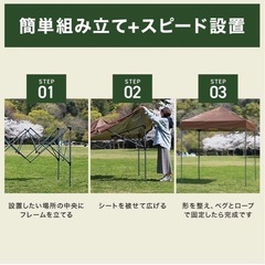 テント (骨組みのみ)の画像