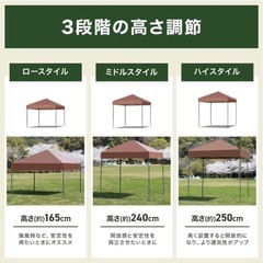 テント (骨組みのみ)の画像