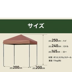 テント (骨組みのみ)の画像