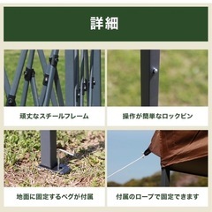 テント (骨組みのみ)の画像