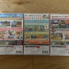 Switch ソフト 3本 美品の画像