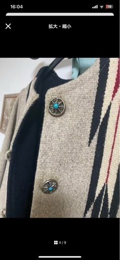 メンズ センチネラ コート 32 ⚠️別サイト掲載中