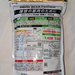 SAVAS サバス BCAA WHEY PEPTIDE 450g グリーンアップルの画像
