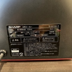 ［美品］ヘルシオ　お茶Pressoの画像