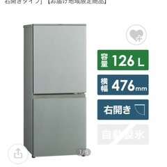 冷蔵庫の画像
