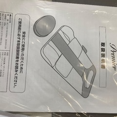 ゴロンネルプレミアの画像