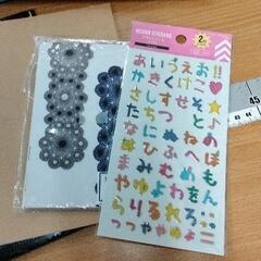 0826-264 雑貨まとめ売りの画像