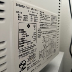 【あげます】 日立　天板付き
オーブンレンジの画像