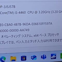 Windows11 GeForce GTX 10050Ti　CPU i5-4460 メモリ 16GB 新品SSD256GB DVDマルチドライブの画像