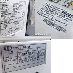 サンポット 2019年製 FFストーブ FFR-384BL M 密閉式石油ストーブ 木造～10畳 コン～16畳 FF式ストーブ 暖房器具 分解整備済 札幌市 屯田店の画像