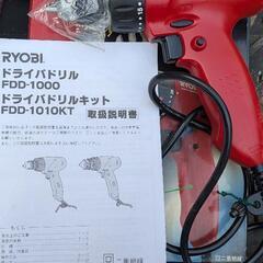 DIY 4点セットの画像