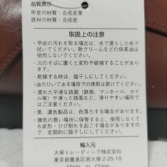【未使用：軽量：はっ水】婦人靴 ２４.５㎝の画像