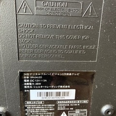 LPガステーブルと24型液晶テレビの画像