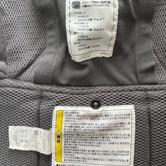 アップリカ　抱っこ紐の画像