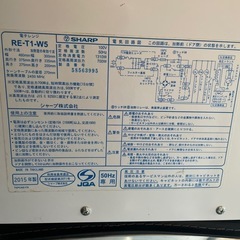 電子レンジの画像