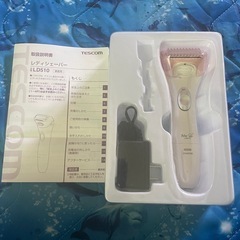 電動シェービングの画像