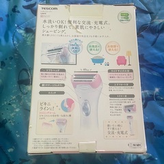 電動シェービングの画像