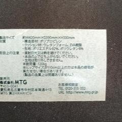0826-145 MTG Style ボディメイクシート スタイル　ブラウンの画像