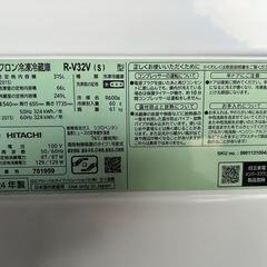 日立2024. 冷凍冷蔵庫315Lの画像