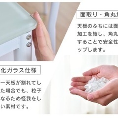 強化ガラス　ダイニングテーブルの画像