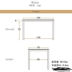 強化ガラス　ダイニングテーブルの画像
