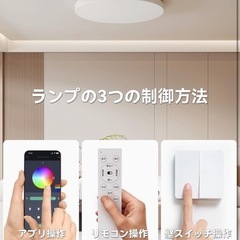 【新品】Hoshiakari LED シーリングライト 照明器具 8畳 3900lmの画像