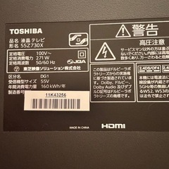 【問合せ多数、一旦中止】2020年製 TOSHIBA 55型液晶テレビの画像