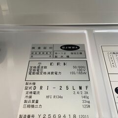 ☆2021年製 大和冷機 25kg製氷機 DRI-25LMF 業務用 製氷機 厨房機器☆の画像