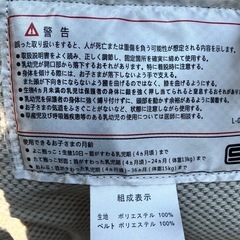 buddy buddy おんぶ紐の画像