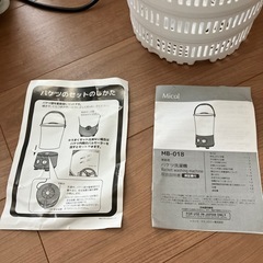 micol家庭用バケツ洗濯機　mb-018の画像