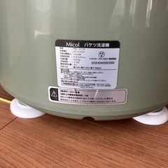 micol家庭用バケツ洗濯機　mb-018の画像
