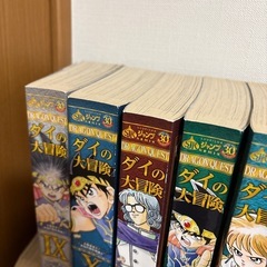 ダイの大冒険 15冊セットの画像