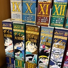 ダイの大冒険 15冊セットの画像