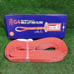 大洋 インカリフティングスリング G4 2個セット【市川行徳店】【店頭取引限定】【未使用】管理番号：ITG9K7OXVHNRの画像