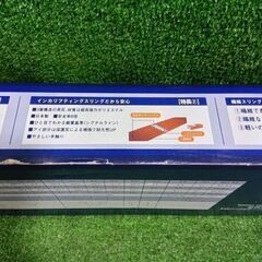 大洋 インカリフティングスリング G4 2個セット【市川行徳店】【店頭取引限定】【未使用】管理番号：ITG9K7OXVHNRの画像