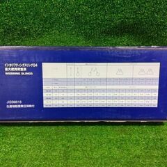 大洋 インカリフティングスリング G4 2個セット【市川行徳店】【店頭取引限定】【未使用】管理番号：ITG9K7OXVHNRの画像