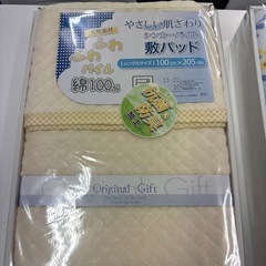 敷きパットと毛布のセット
の画像