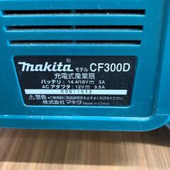 【中古】【動作OK】【店頭引取限定】　充電式産業扇　ＭＡＫＩＴＡ　マキタ　ＣＦ３００Ｄの画像