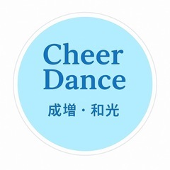 板橋・和光エリア　🌸子どもチアダンス体験会【幼児〜小学生／習い事デビューに】の画像