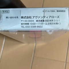新品未使用モバイルバッテリー携帯充電器　（約30㎝USBケーブル付）の画像