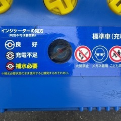 パナソニック　カオス　125D26Lの画像