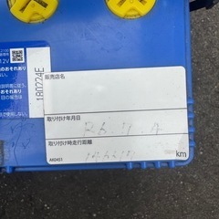 パナソニック　カオス　125D26Lの画像